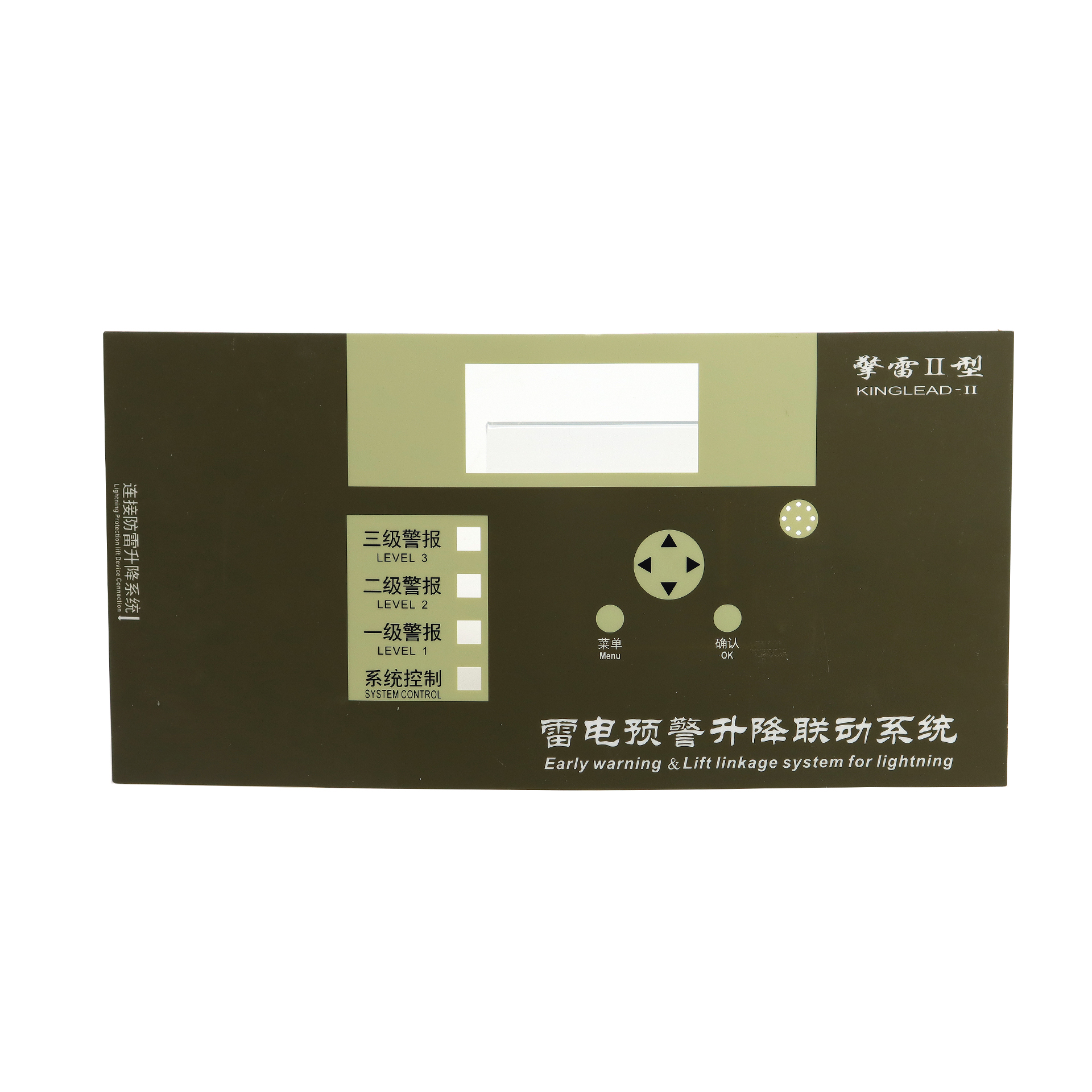 測量(liàng)儀器LGF背光防水防紫外線(xiàn)薄膜開關