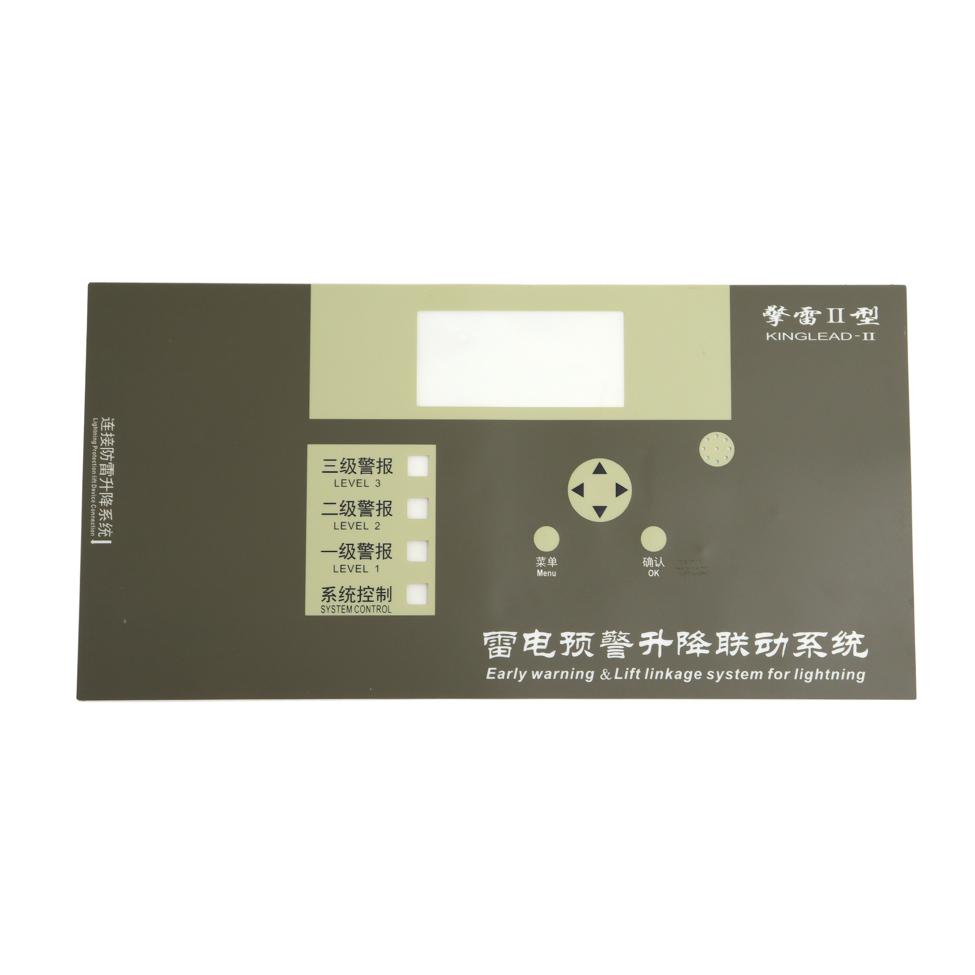 測量儀器LGF背光防水防紫外線(xiàn)薄膜開關
