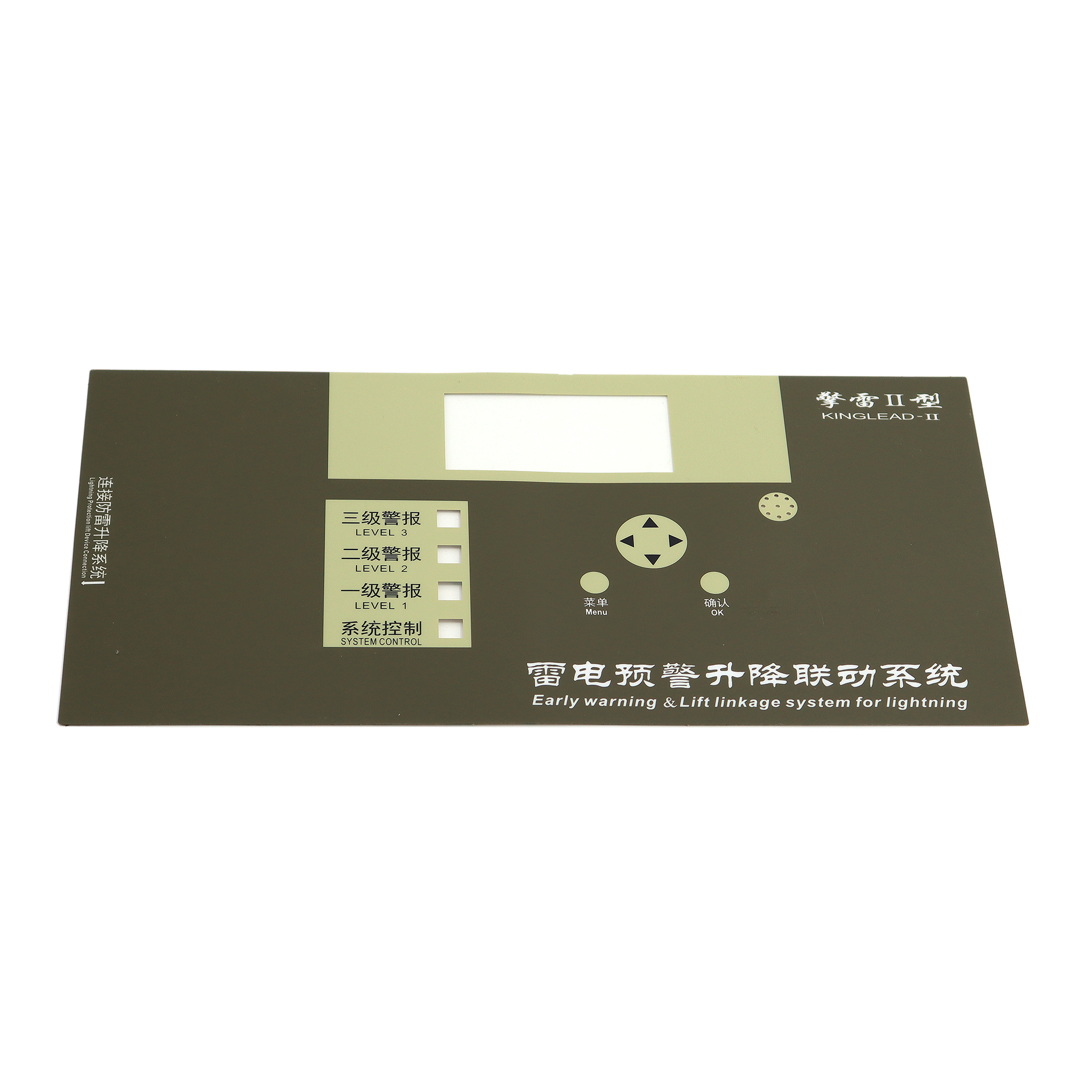 LUPHI係列P902019薄膜(mó)麵板麵貼-儀器儀(yí)表