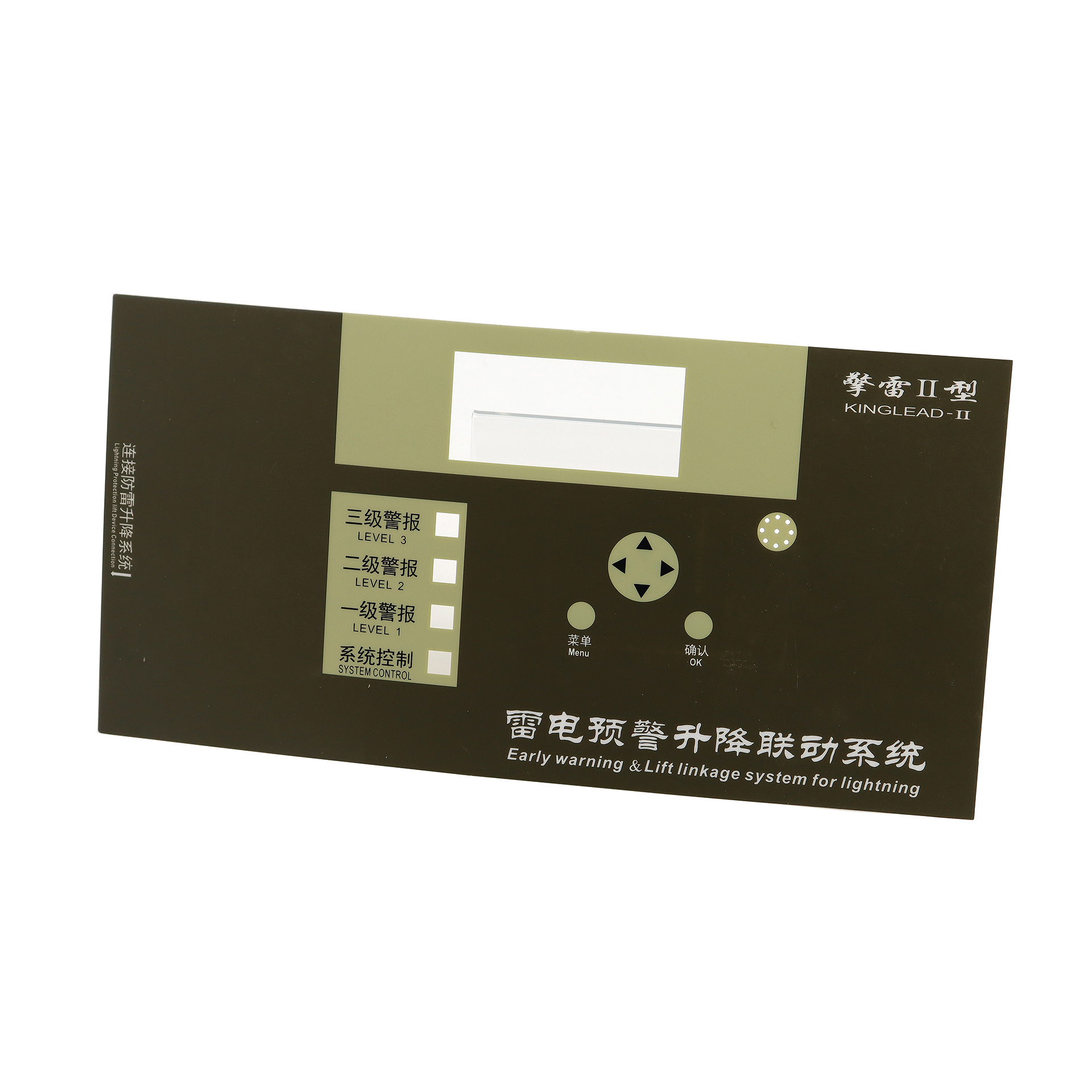 薄膜開關麵（miàn）板